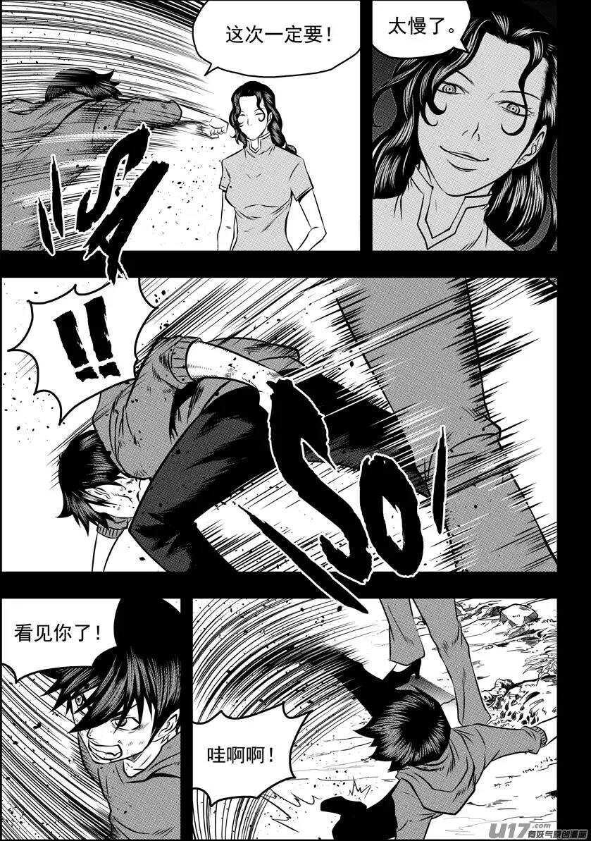 噬规者韩漫全集-第80话 速度的极限无删减无遮挡章节图片 
