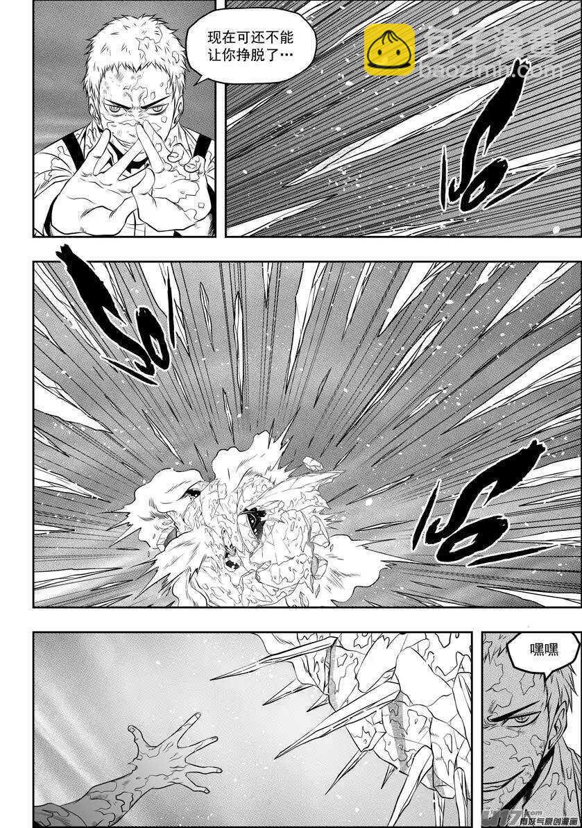 噬规者韩漫全集-第82话 认输无删减无遮挡章节图片 