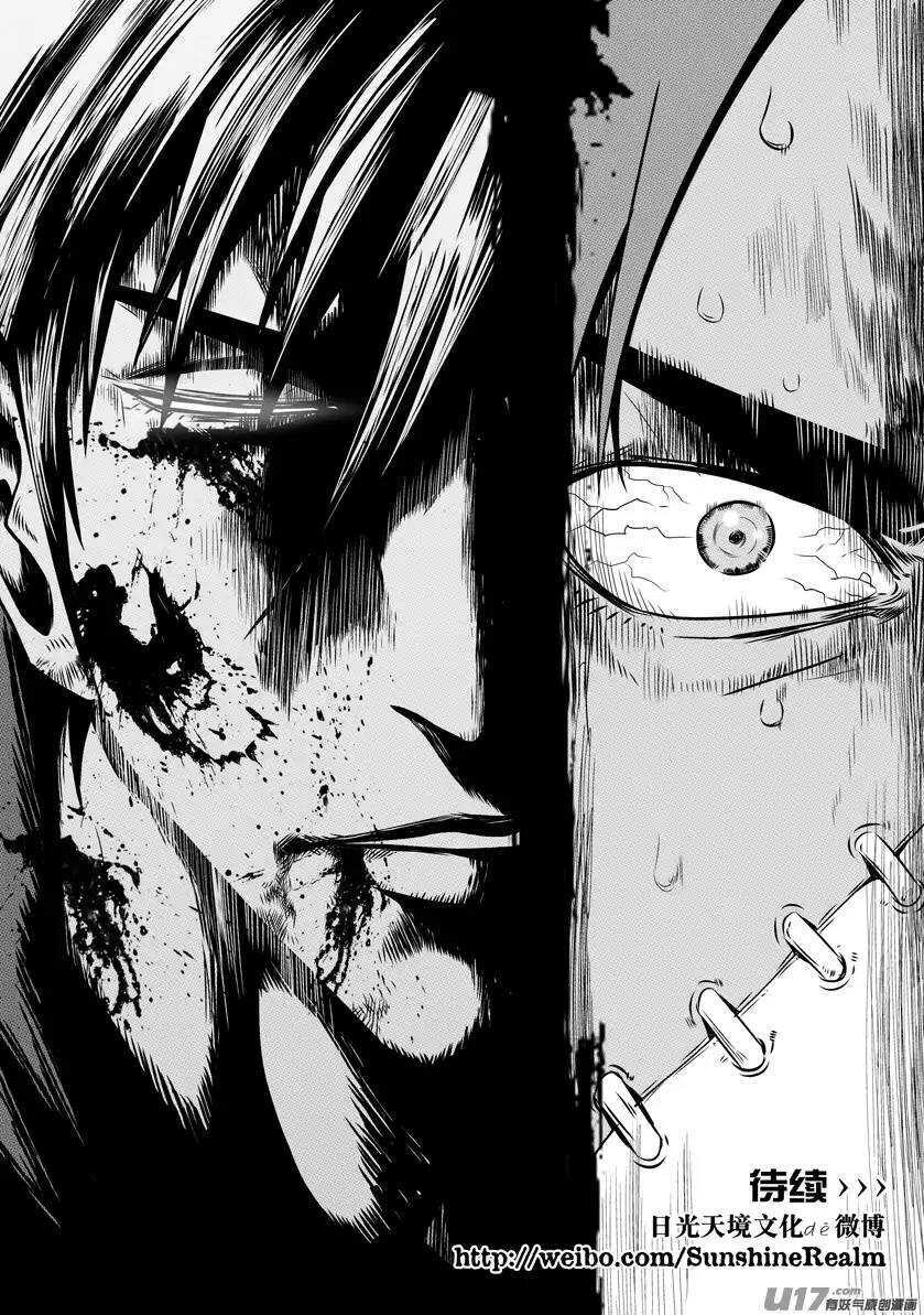噬规者韩漫全集-第85话 九佬无删减无遮挡章节图片 