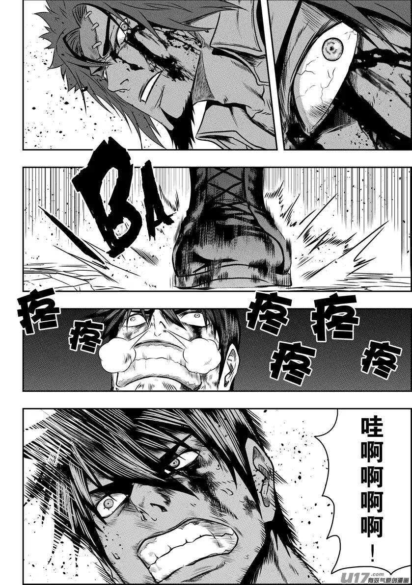 噬规者韩漫全集-第86话 速度VS空间无删减无遮挡章节图片 