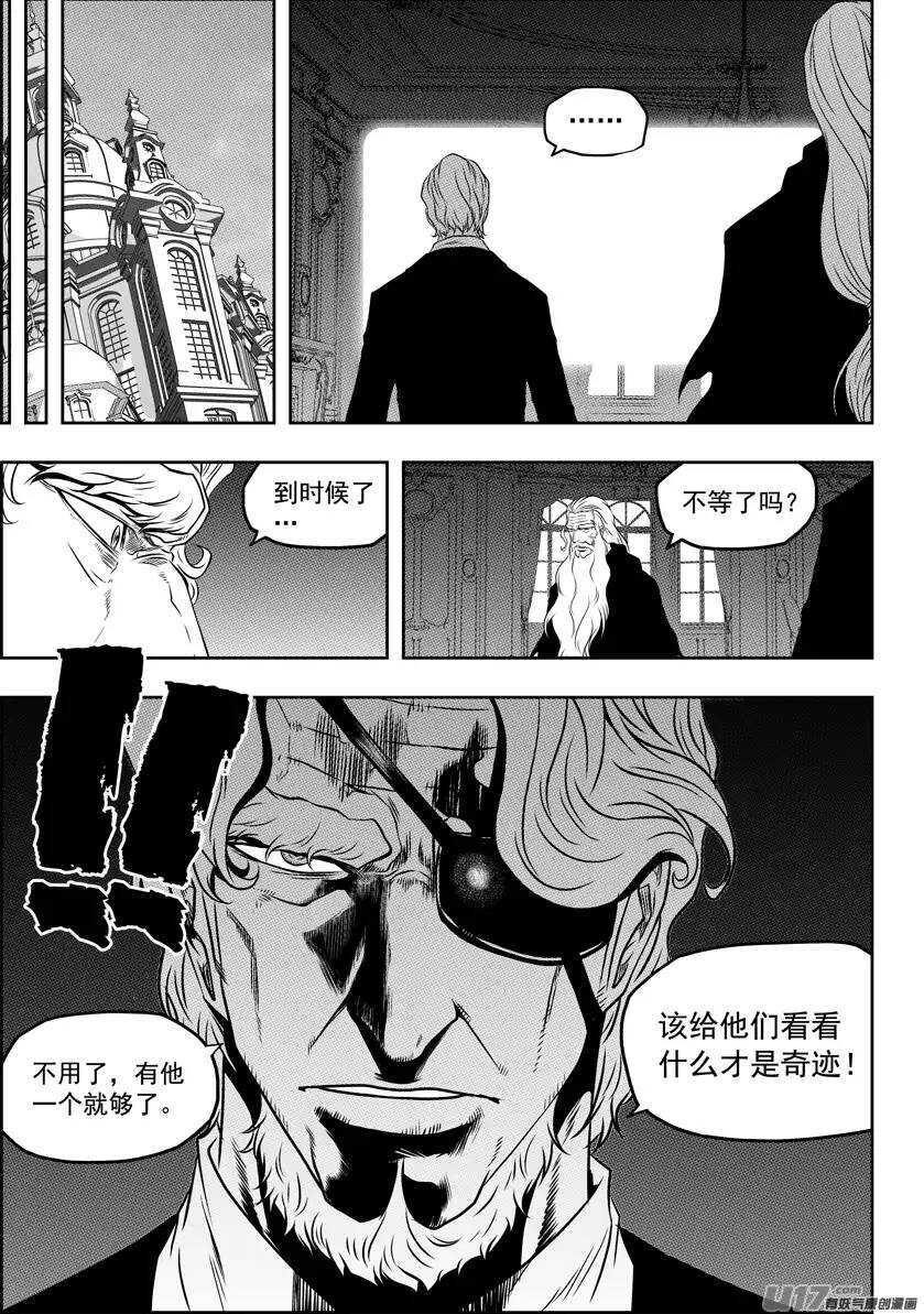 噬规者韩漫全集-第87话 地目无删减无遮挡章节图片 