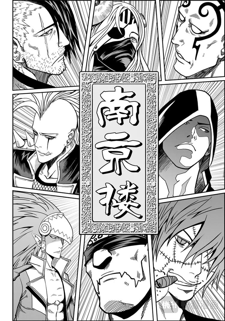 噬规者韩漫全集-第09话 久违的新人无删减无遮挡章节图片 