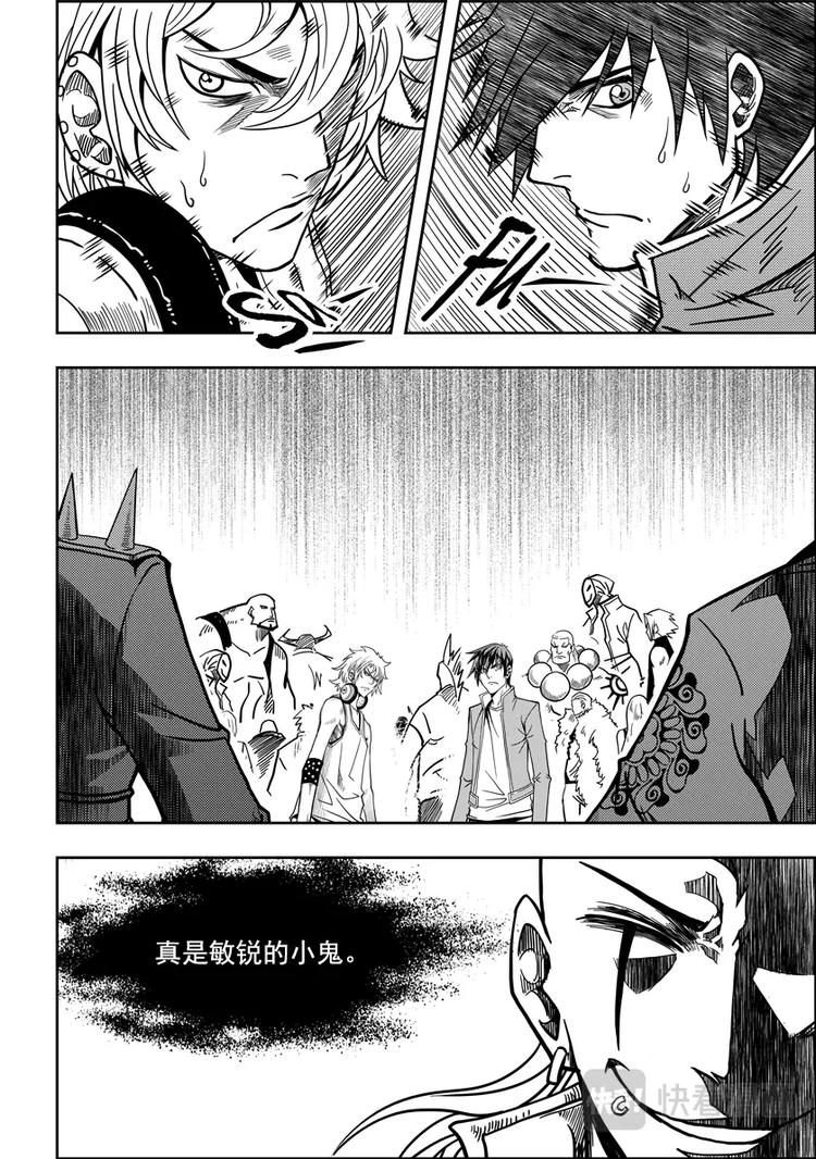 噬规者韩漫全集-第09话 久违的新人无删减无遮挡章节图片 