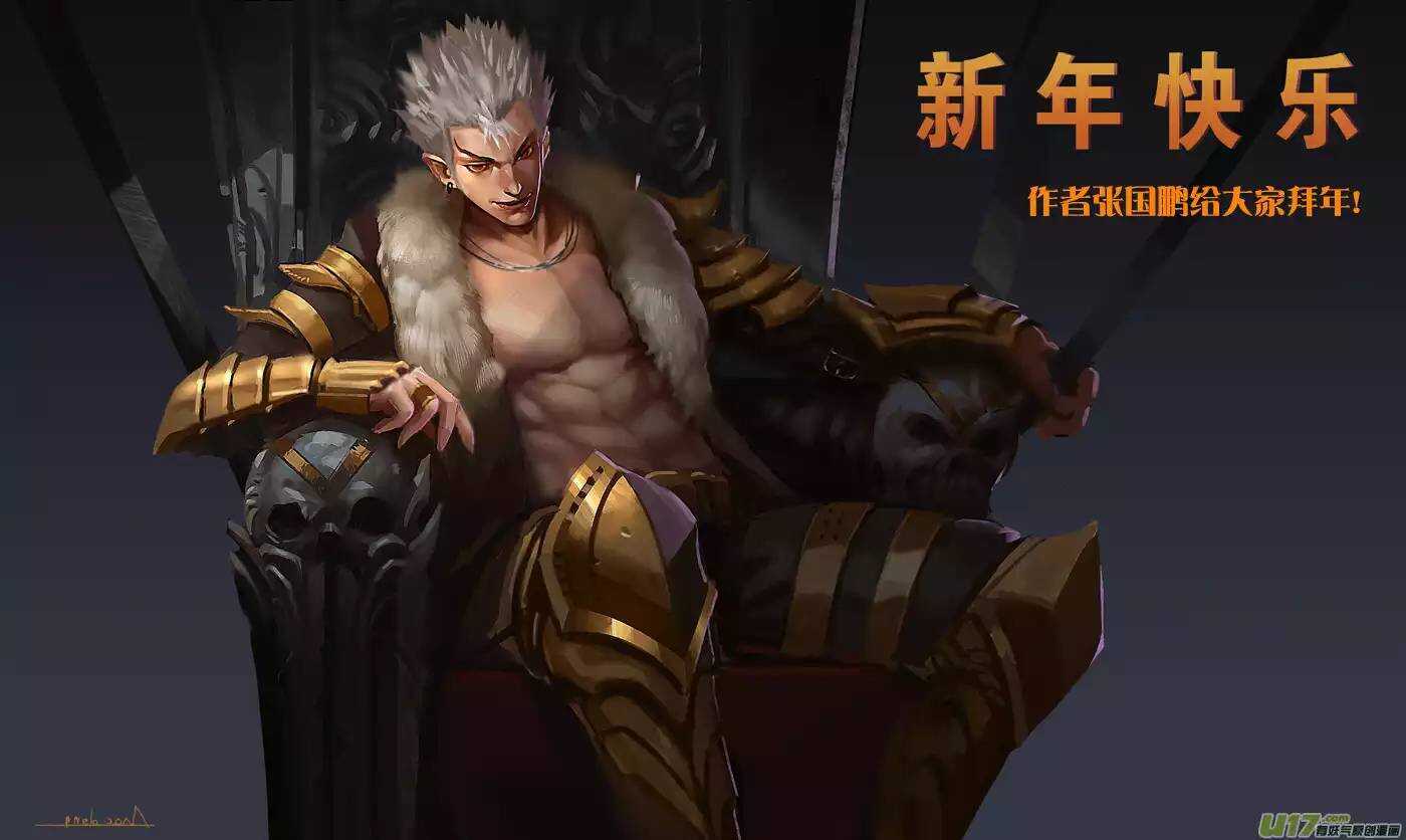 噬规者韩漫全集-第90话 南禧公无删减无遮挡章节图片 