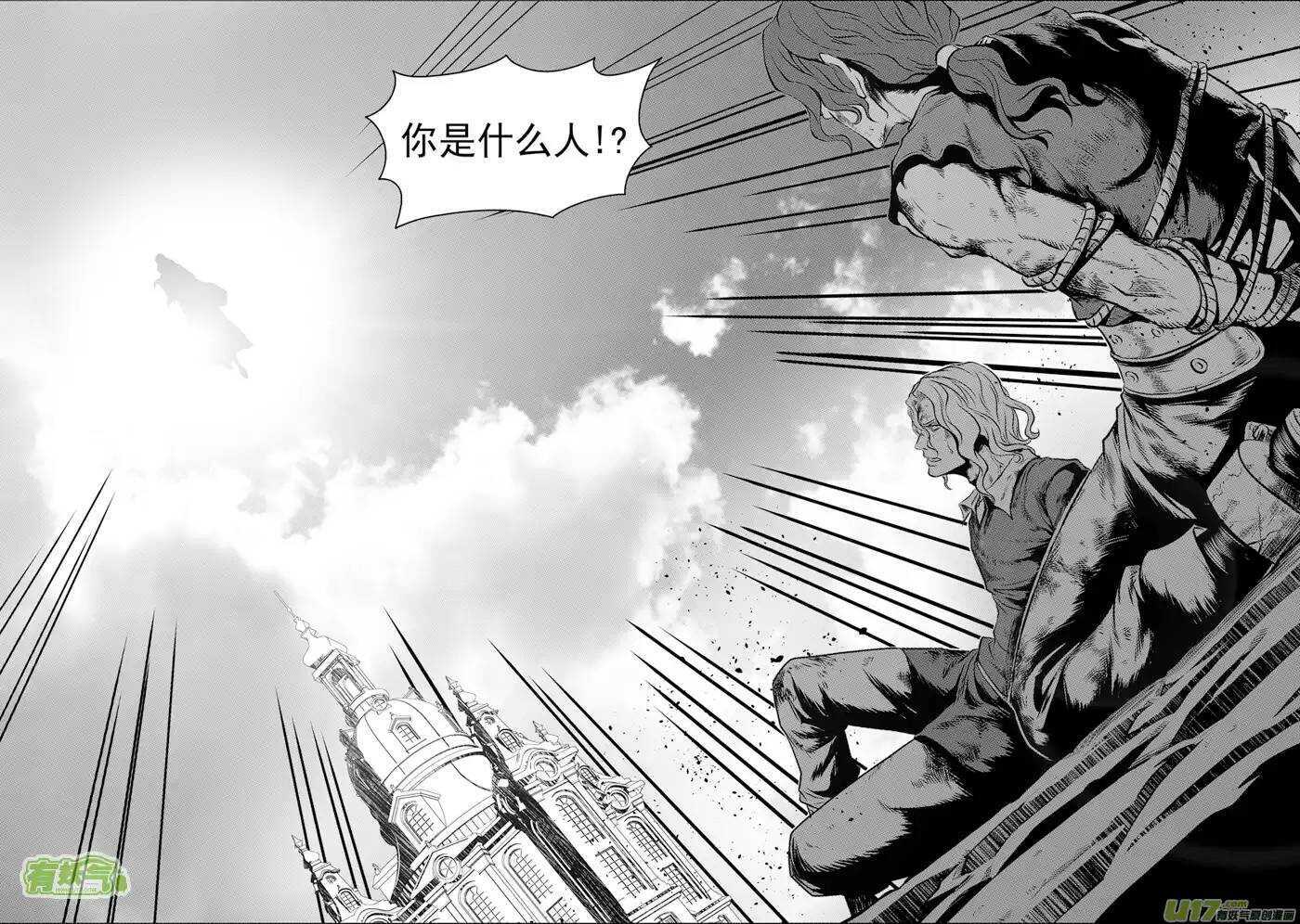 噬规者韩漫全集-第92话 天瞳VS白无删减无遮挡章节图片 