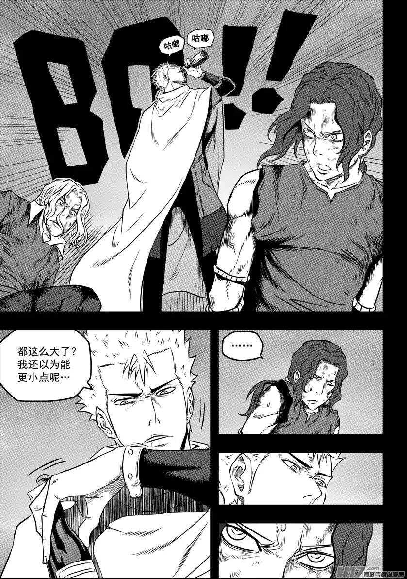 噬规者韩漫全集-第93话 今日起，我们就是你的家人无删减无遮挡章节图片 