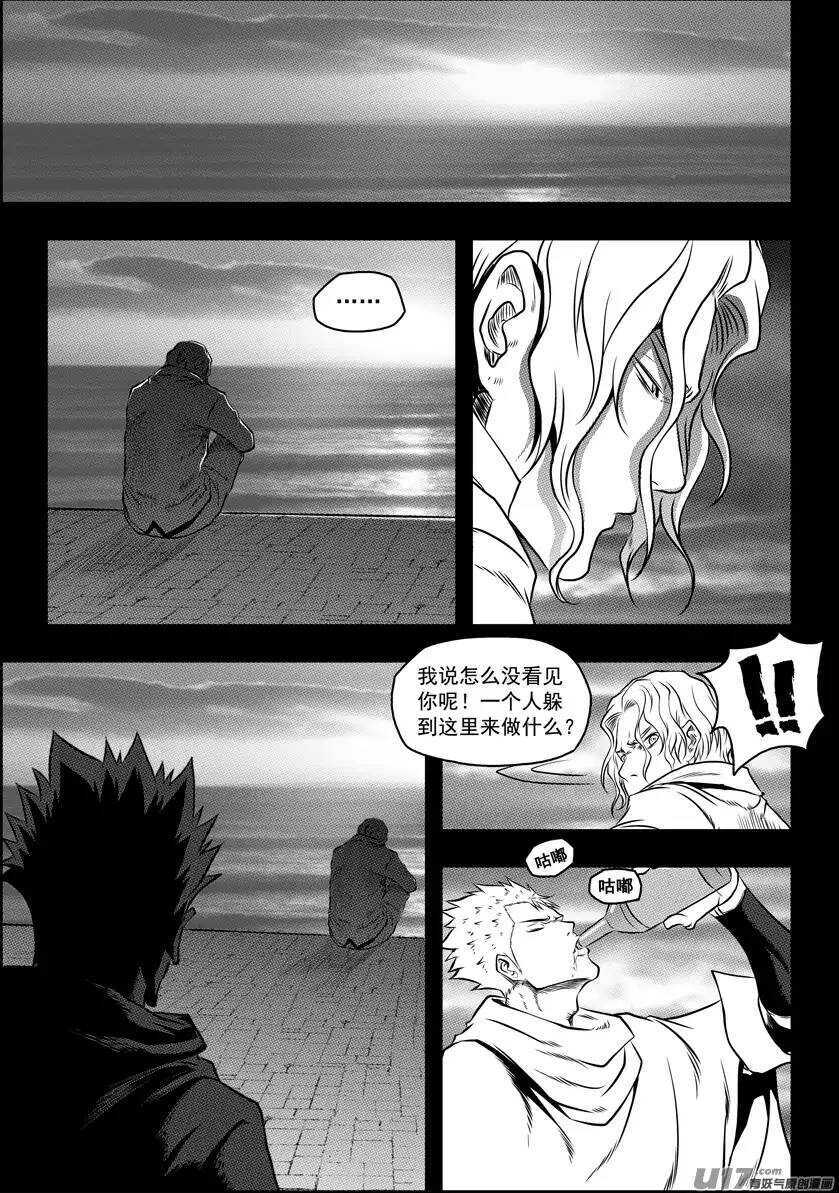 噬规者韩漫全集-第94话 家无删减无遮挡章节图片 