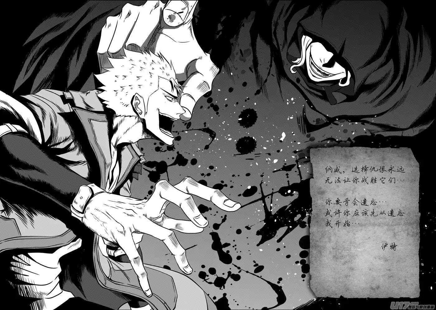 噬规者韩漫全集-第94话 家无删减无遮挡章节图片 