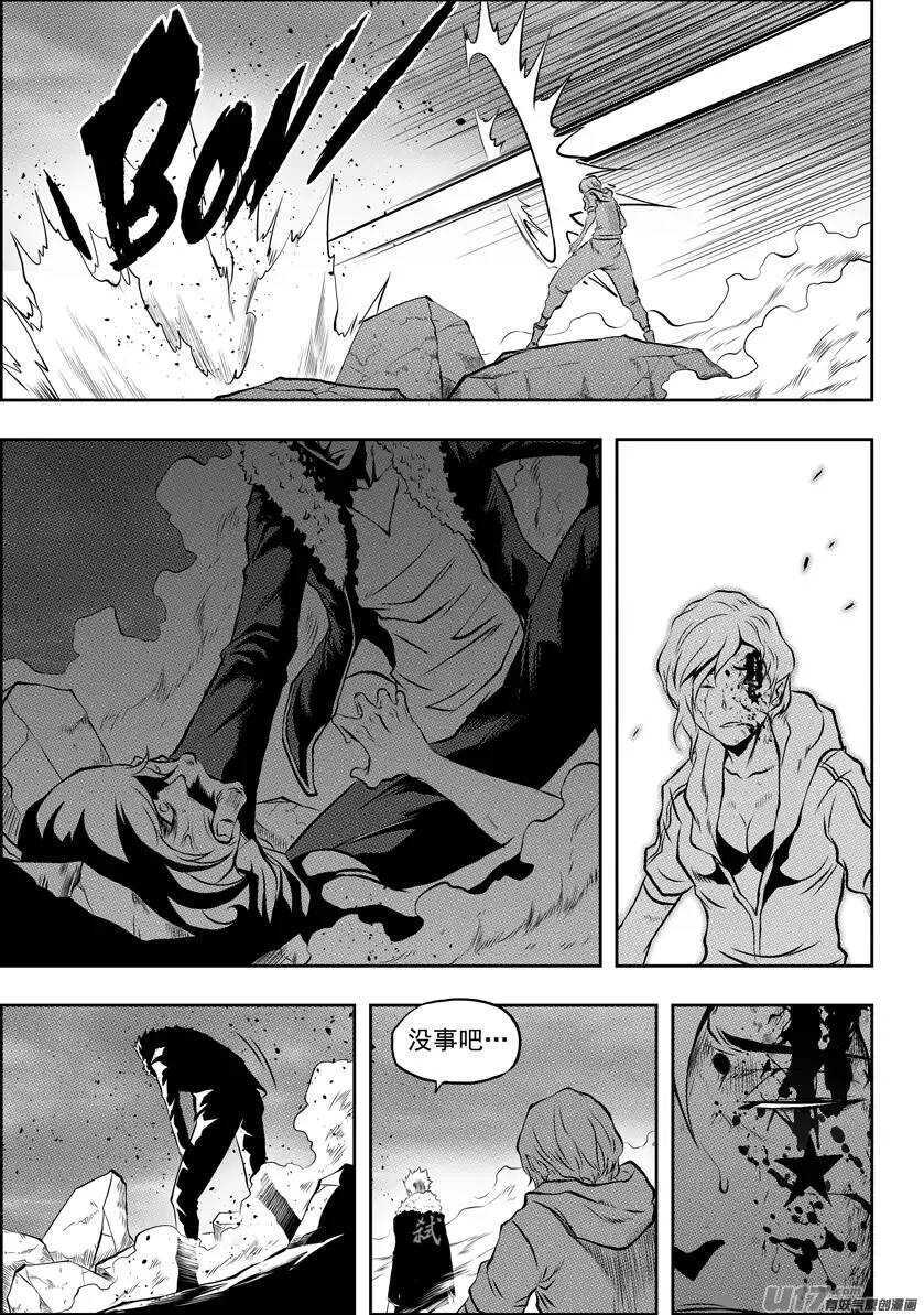 噬规者韩漫全集-第95话 这一次 好好活下去无删减无遮挡章节图片 