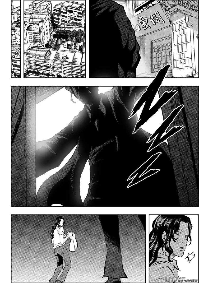 噬规者韩漫全集-第95话 这一次 好好活下去无删减无遮挡章节图片 