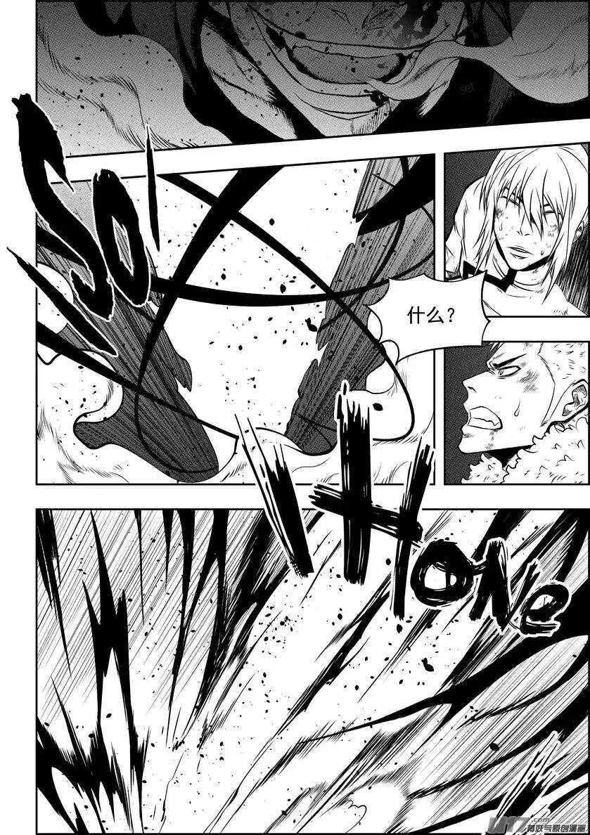 噬规者韩漫全集-第97话 一起上无删减无遮挡章节图片 