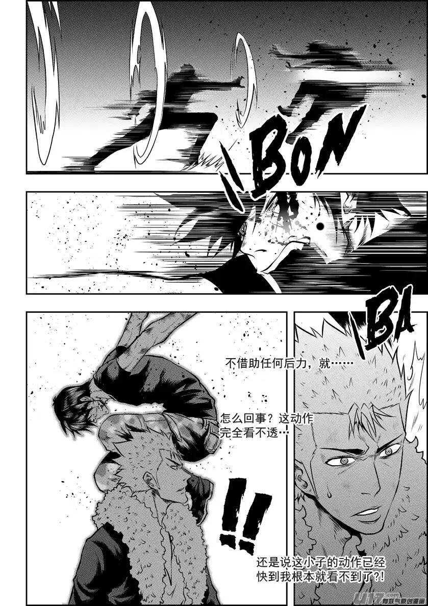噬规者韩漫全集-第97话 一起上无删减无遮挡章节图片 