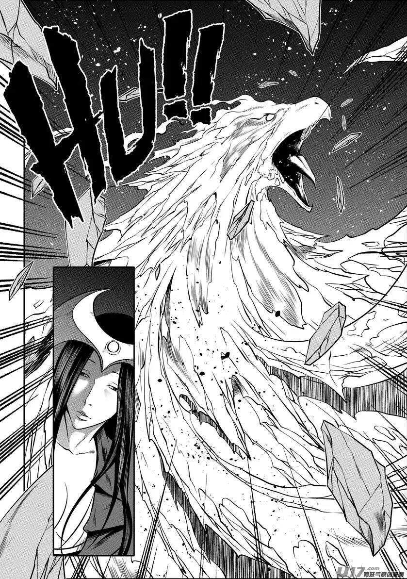 噬规者韩漫全集-第98话 引路人无删减无遮挡章节图片 