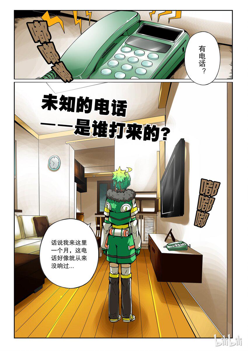 嗜谎之神韩漫全集-2-062 第二卷 嗜谎之神-阳光下的幽灵2无删减无遮挡章节图片 