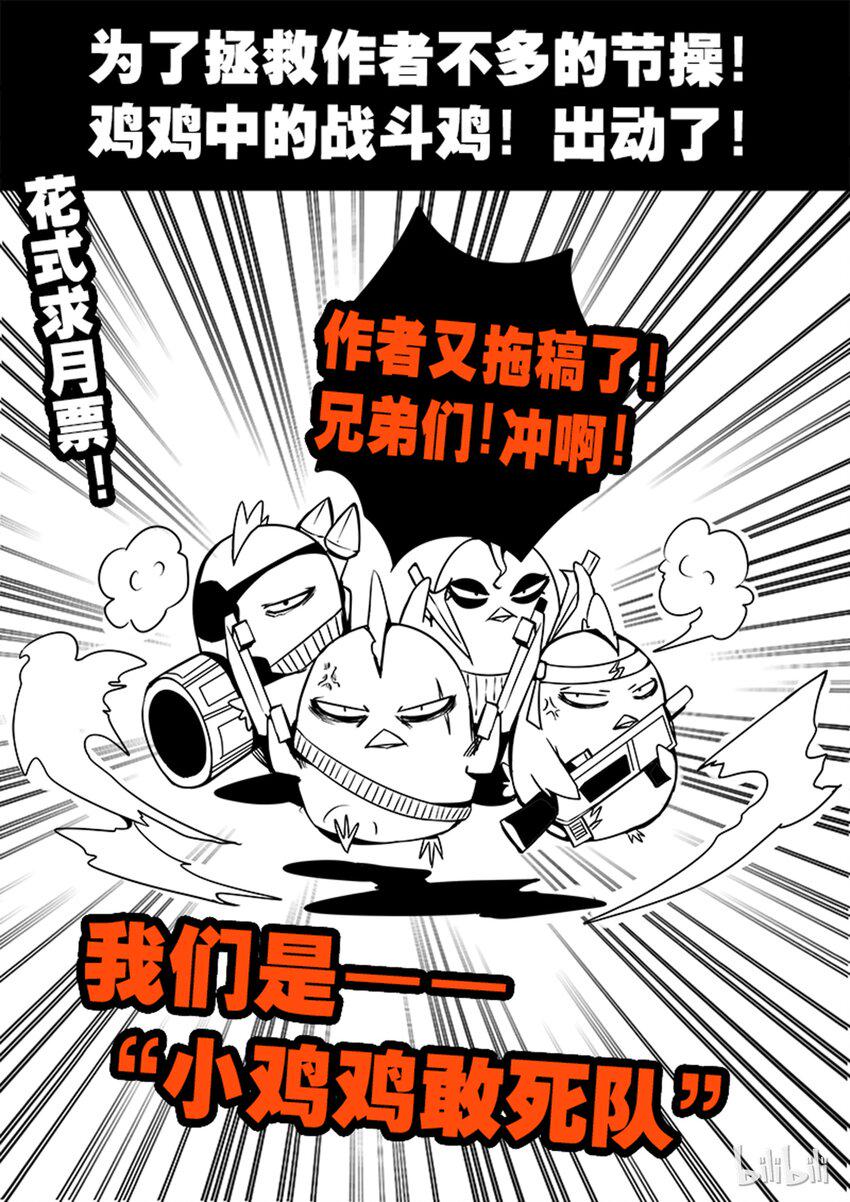 嗜谎之神韩漫全集-2-071 第二卷 嗜谎之神-一分钟的未来2无删减无遮挡章节图片 