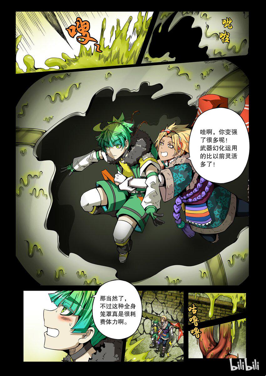 嗜谎之神韩漫全集-2-072 第二卷 嗜谎之神-疯犬1无删减无遮挡章节图片 