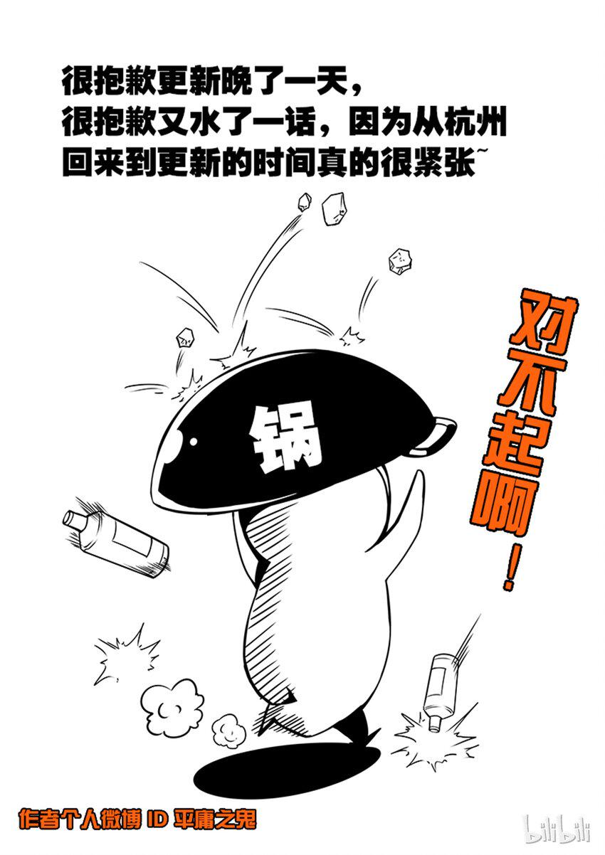 嗜谎之神韩漫全集-2-078 第二卷 嗜谎之神-做你自己就好1无删减无遮挡章节图片 