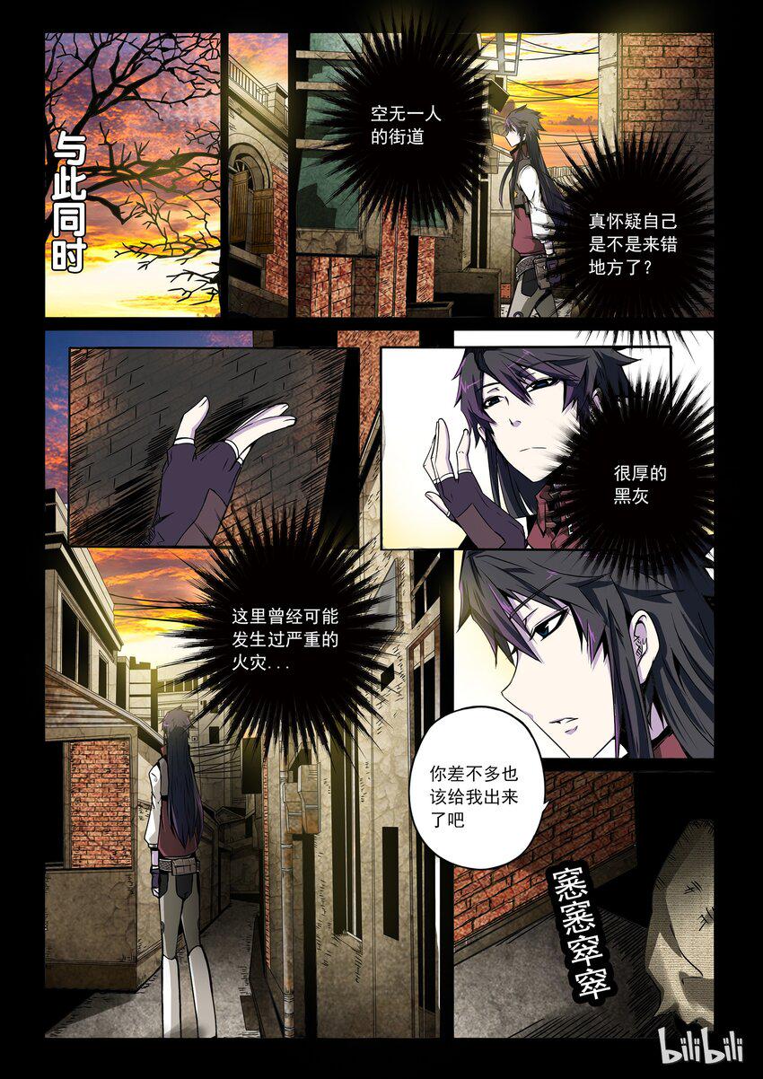 嗜谎之神韩漫全集-2-079 第二卷 嗜谎之神-做你自己就好2无删减无遮挡章节图片 