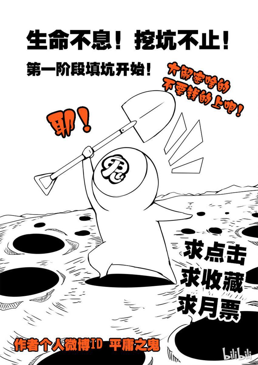嗜谎之神韩漫全集-2-080 第二卷 嗜谎之神-来自黑水街的少年1无删减无遮挡章节图片 