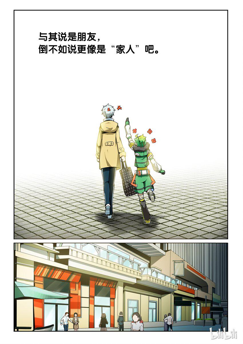 嗜谎之神韩漫全集-2-086 第二卷 嗜谎之神-今夜无人入眠1无删减无遮挡章节图片 