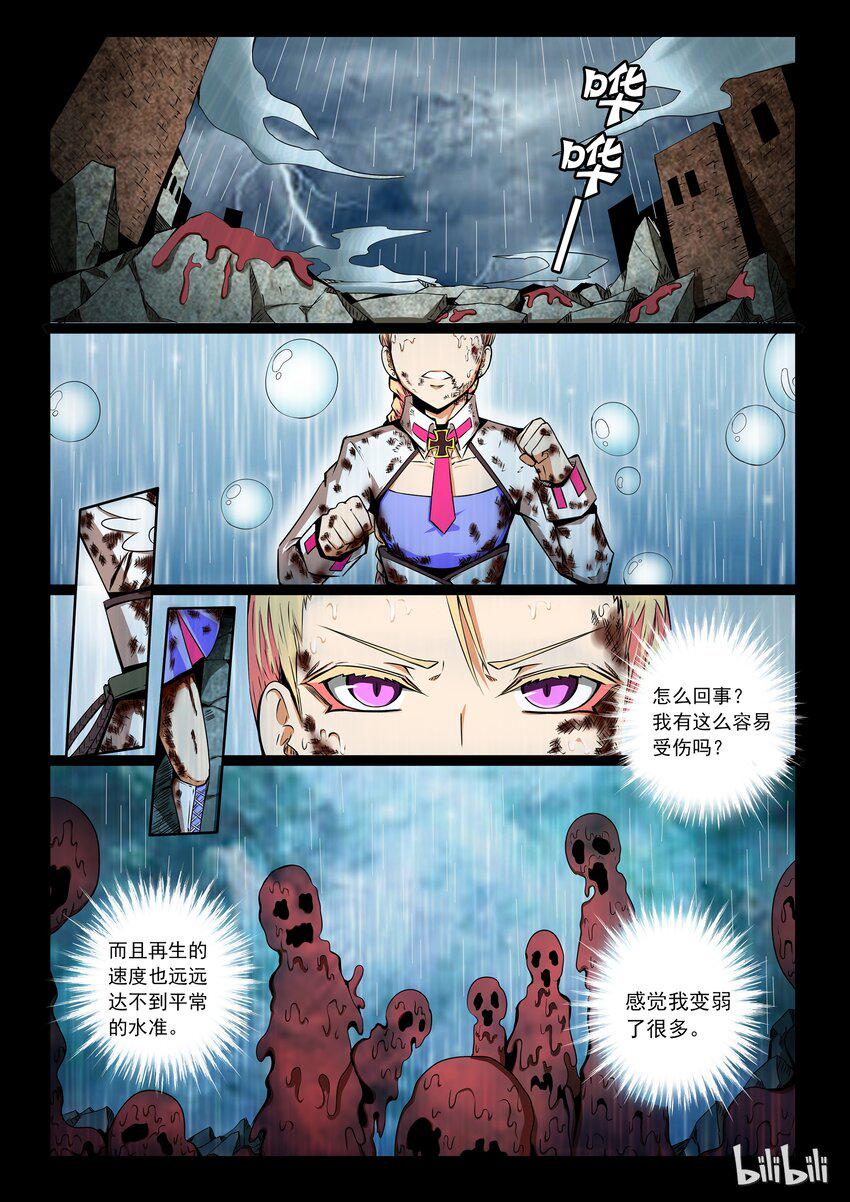 嗜谎之神韩漫全集-3-010 第三卷 殉道者的呢喃-雨幕之终（下）无删减无遮挡章节图片 