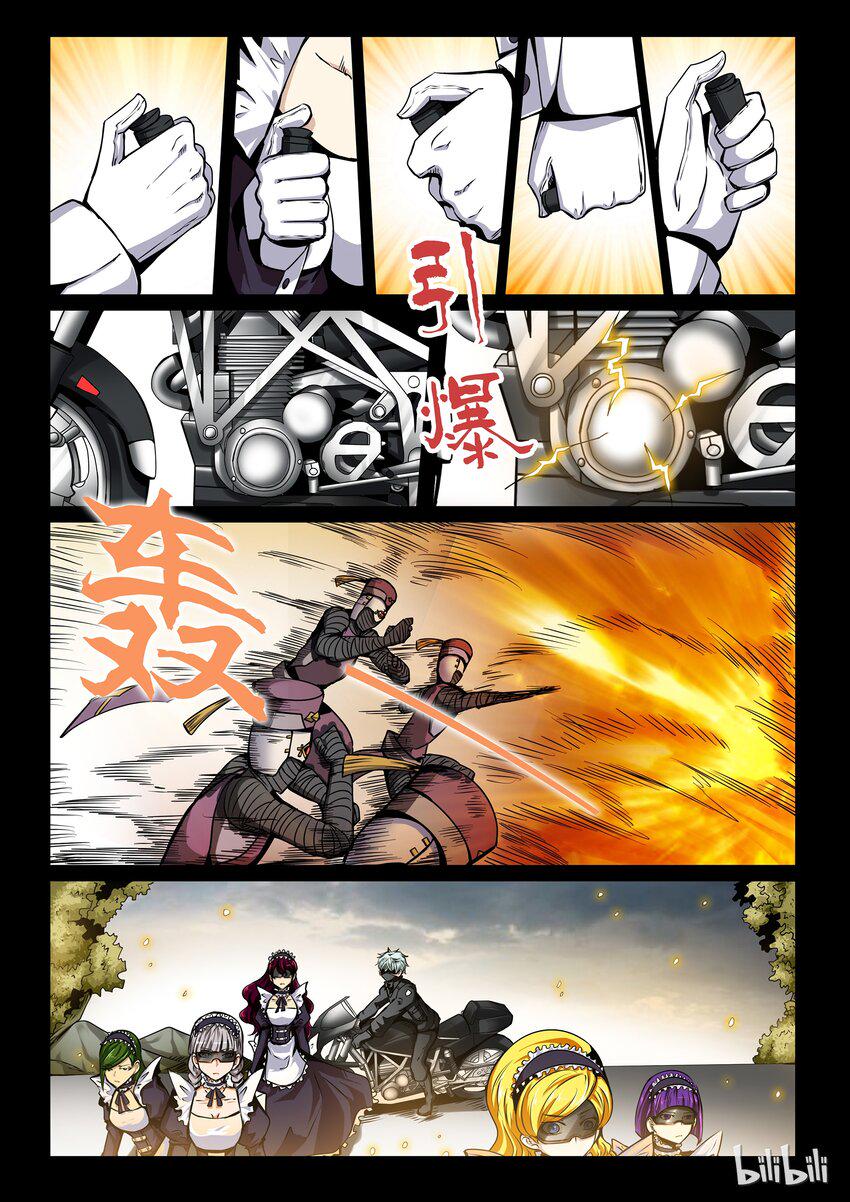嗜谎之神韩漫全集-3-015 第三卷 殉道者的呢喃-突入（上）无删减无遮挡章节图片 