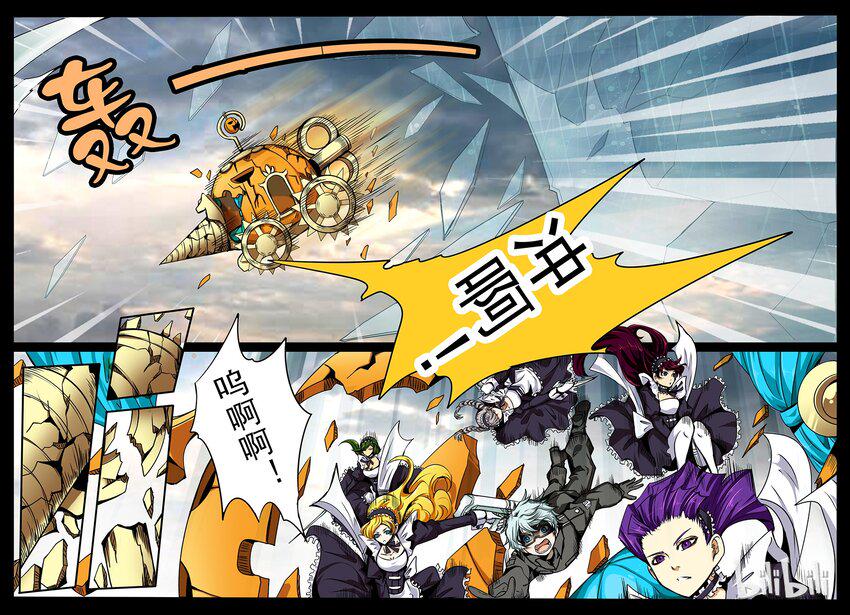 嗜谎之神韩漫全集-3-017 第三卷 殉道者的呢喃-剥夺（上）无删减无遮挡章节图片 