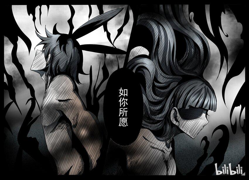 嗜谎之神韩漫全集-3-022 第三卷 殉道者的呢喃-领域之主（下）无删减无遮挡章节图片 