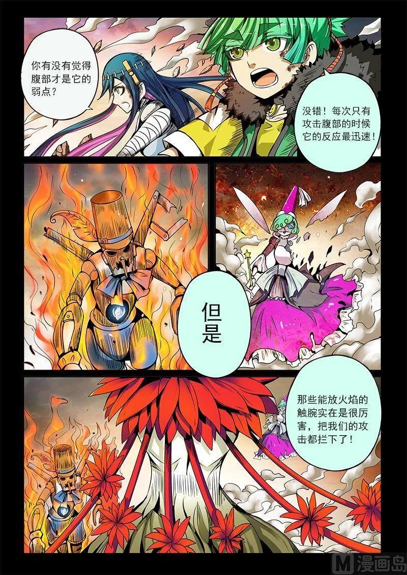 嗜谎之神韩漫全集-3-039 第三卷 殉道者的呢喃-决意（上）无删减无遮挡章节图片 