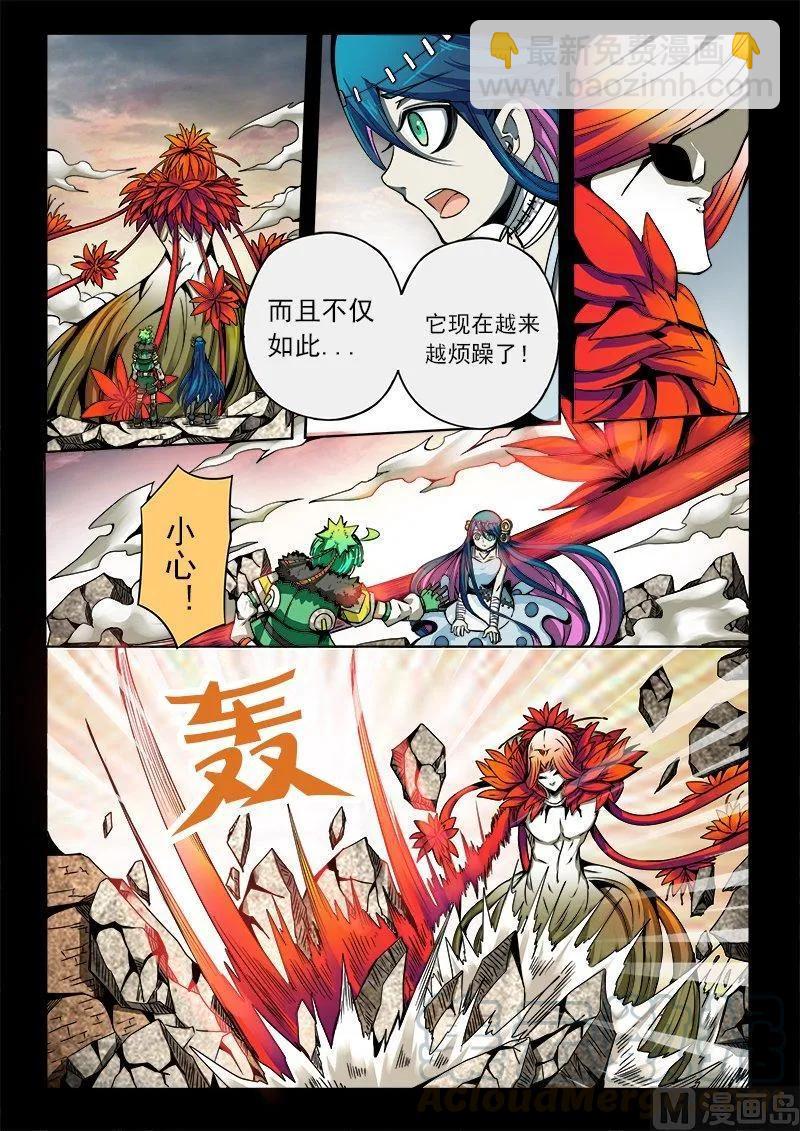 嗜谎之神韩漫全集-3-039 第三卷 殉道者的呢喃-决意（上）无删减无遮挡章节图片 