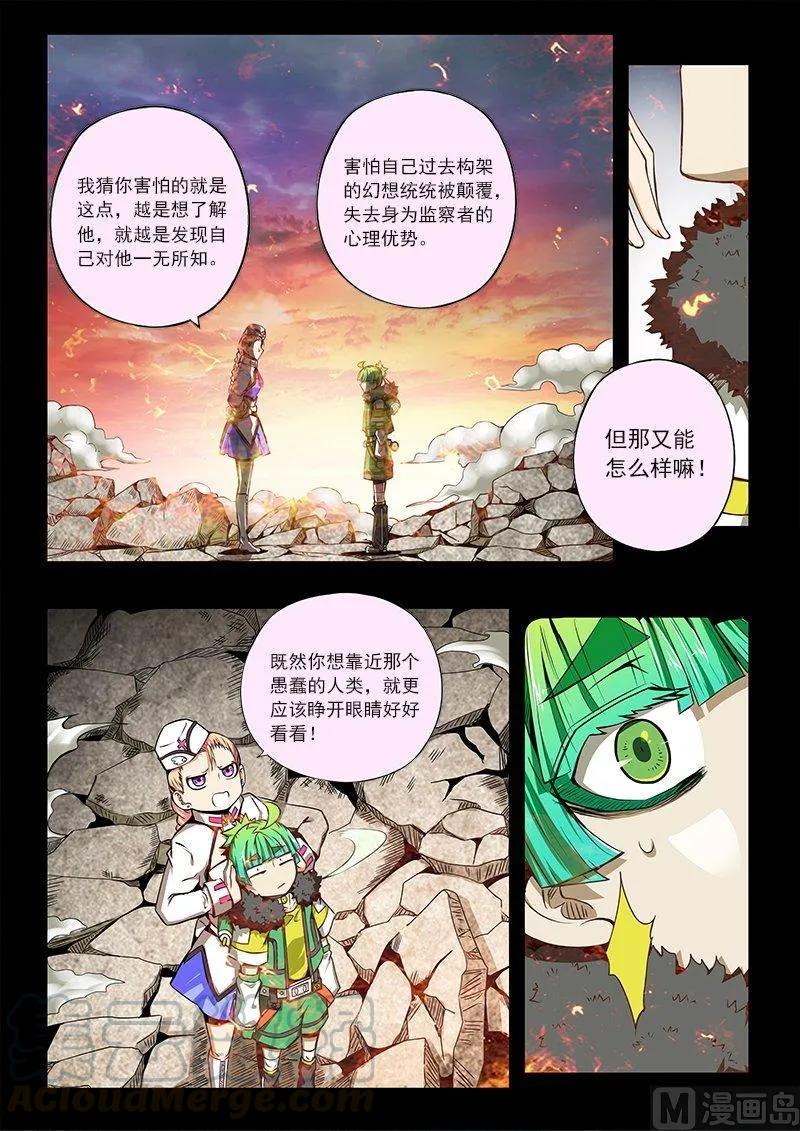 嗜谎之神韩漫全集-3-040 第三卷 殉道者的呢喃-决意（下）无删减无遮挡章节图片 
