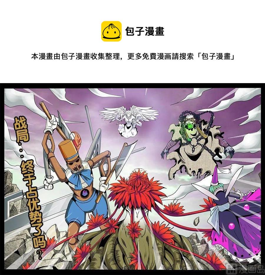 嗜谎之神韩漫全集-3-041 第三卷 殉道者的呢喃-回应（上）无删减无遮挡章节图片 