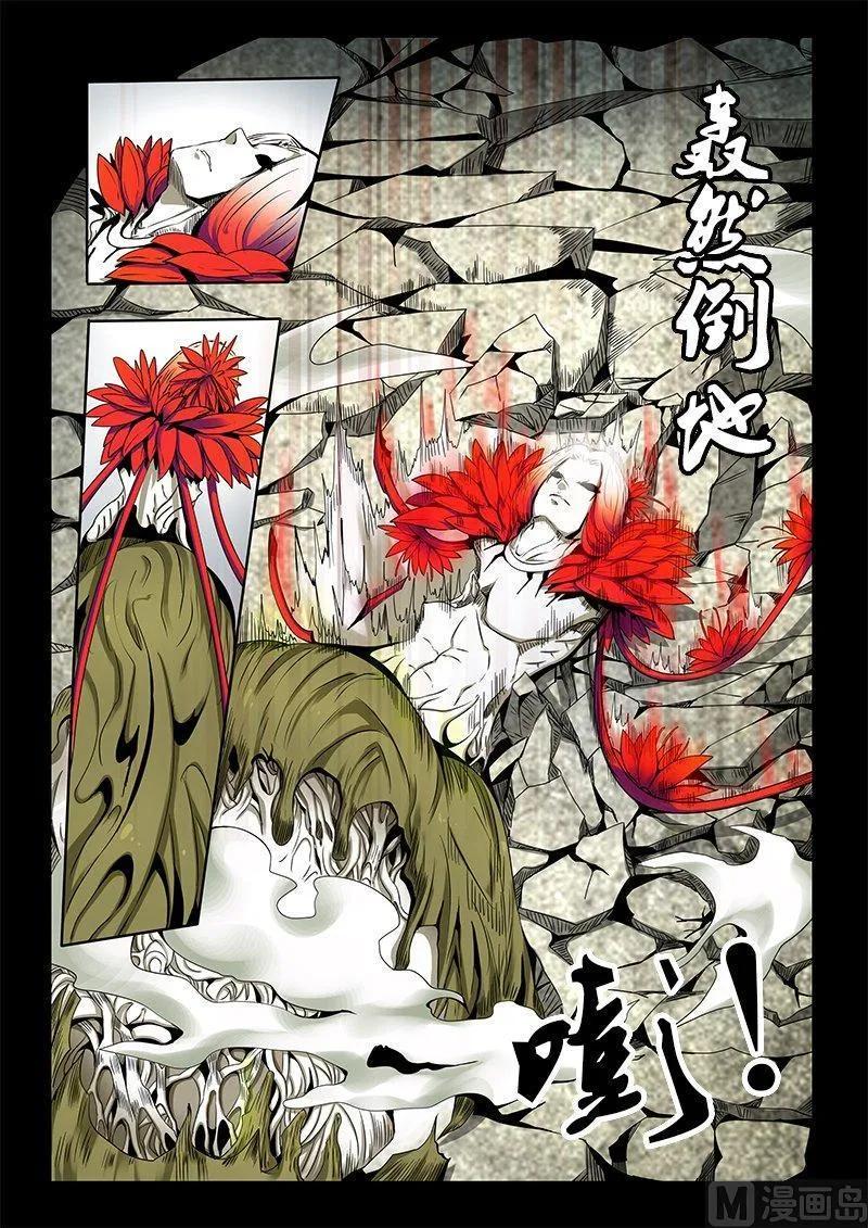 嗜谎之神韩漫全集-3-042 第三卷 殉道者的呢喃-回应（下）无删减无遮挡章节图片 