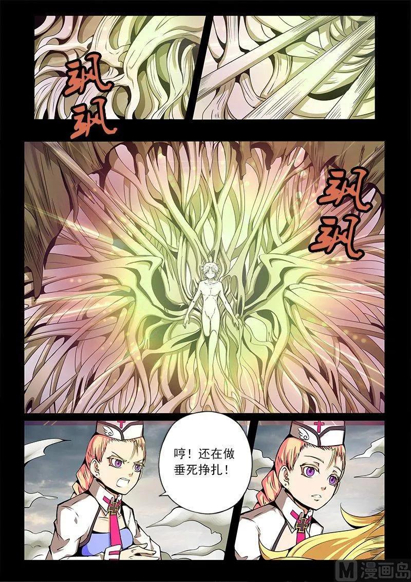 嗜谎之神韩漫全集-3-042 第三卷 殉道者的呢喃-回应（下）无删减无遮挡章节图片 