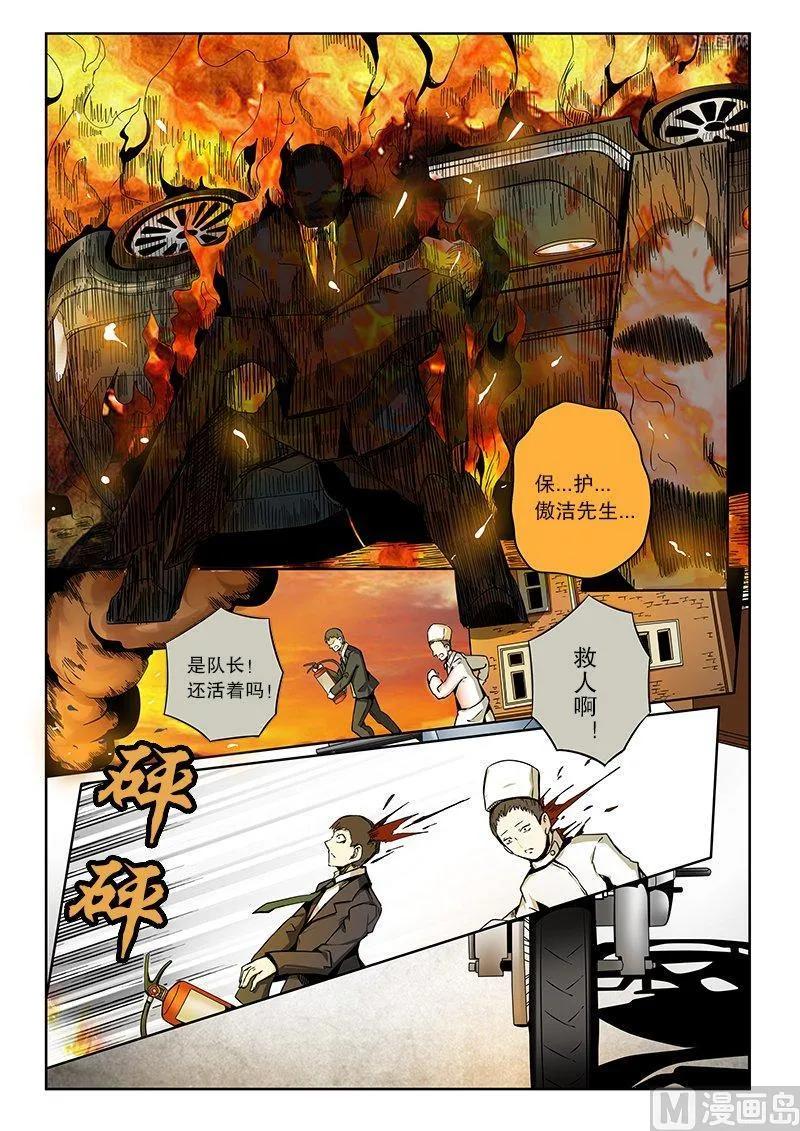嗜谎之神韩漫全集-3-047 第三卷 殉道者的呢喃-好女人（上）无删减无遮挡章节图片 