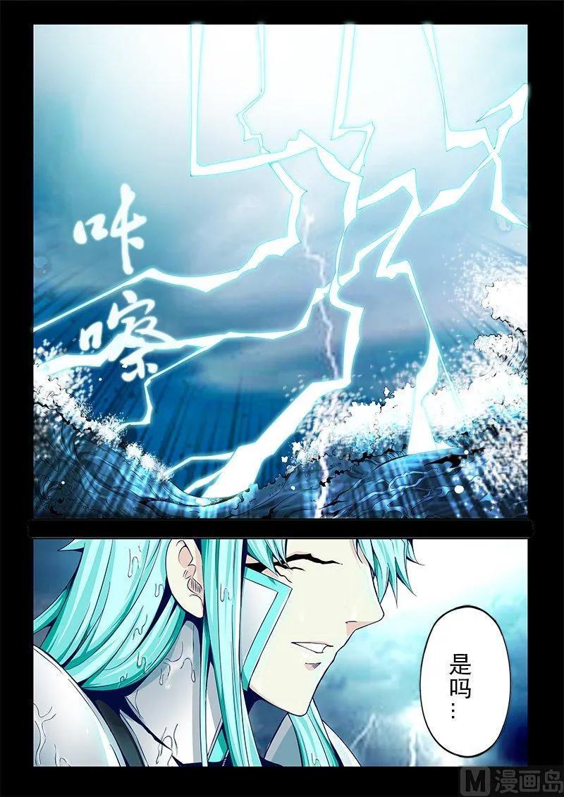 嗜谎之神韩漫全集-3-049 第三卷 殉道者的呢喃-决策（上）无删减无遮挡章节图片 