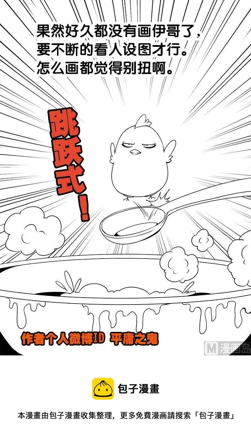 嗜谎之神韩漫全集-3-049 第三卷 殉道者的呢喃-决策（上）无删减无遮挡章节图片 