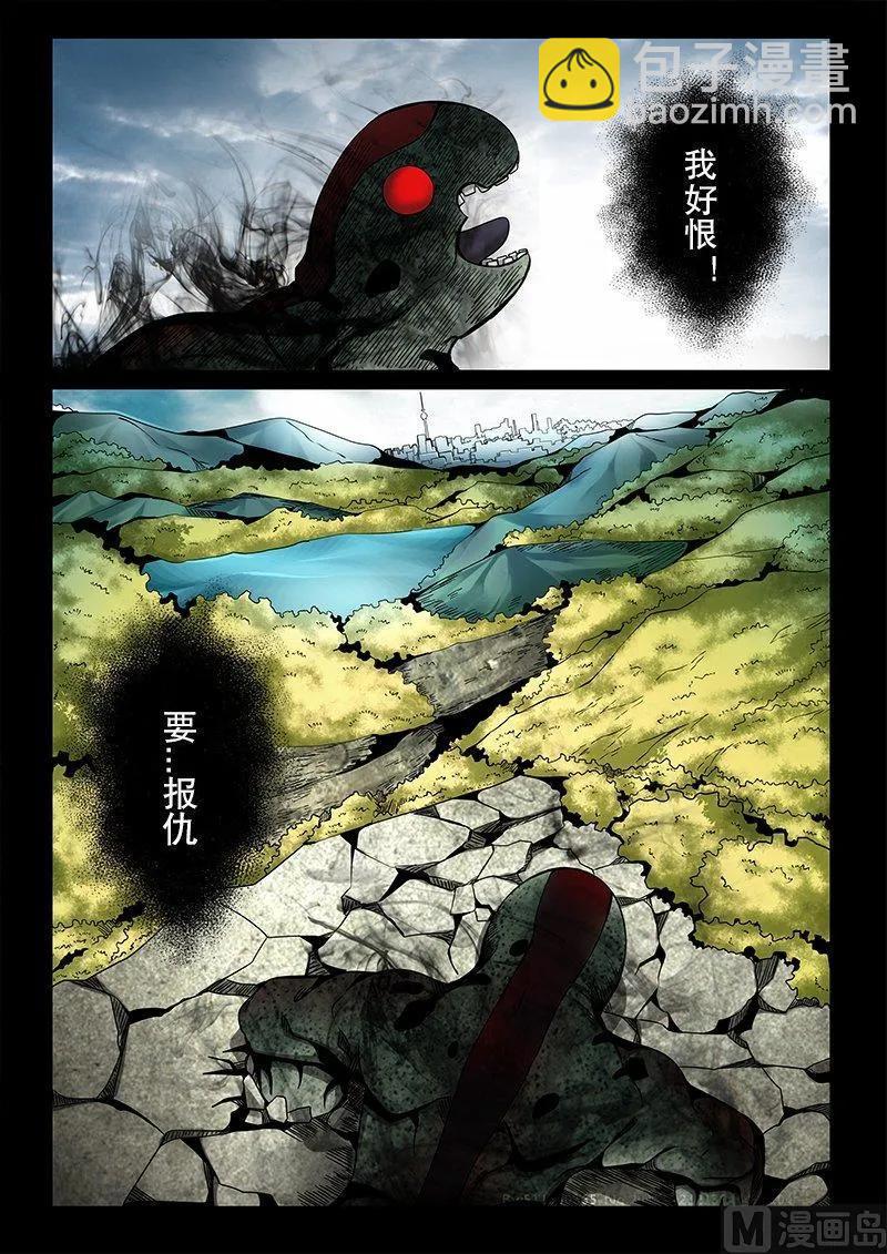 嗜谎之神韩漫全集-3-049 第三卷 殉道者的呢喃-决策（上）无删减无遮挡章节图片 