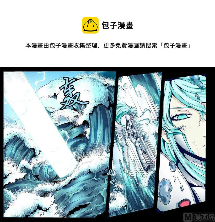 嗜谎之神韩漫全集-3-049 第三卷 殉道者的呢喃-决策（上）无删减无遮挡章节图片 