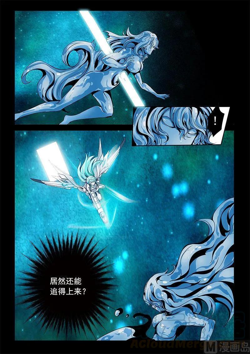 嗜谎之神韩漫全集-3-051 第三卷 殉道者的呢喃-陷落之地（上）无删减无遮挡章节图片 