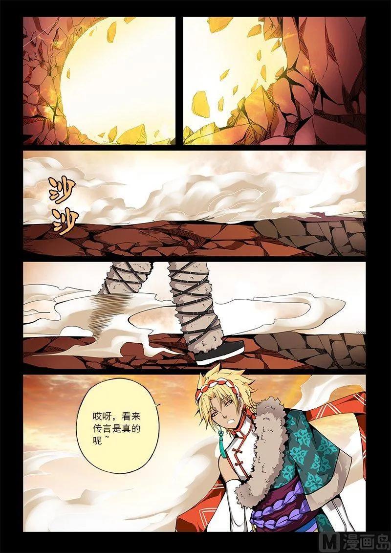 嗜谎之神韩漫全集-3-053 第三卷 殉道者的呢喃-虚伪之言（上）无删减无遮挡章节图片 