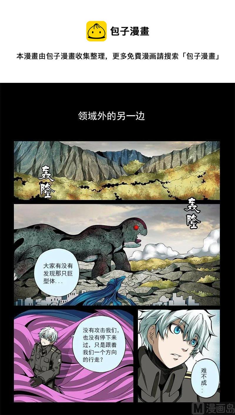 嗜谎之神韩漫全集-3-054 第三卷 殉道者的呢喃-虚伪之言（下）无删减无遮挡章节图片 