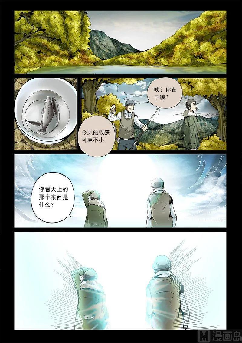 嗜谎之神韩漫全集-3-055 第三卷 殉道者的呢喃-感悟（上）无删减无遮挡章节图片 