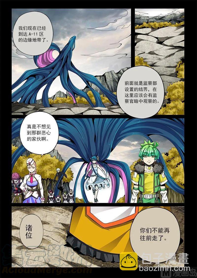 嗜谎之神韩漫全集-3-055 第三卷 殉道者的呢喃-感悟（上）无删减无遮挡章节图片 