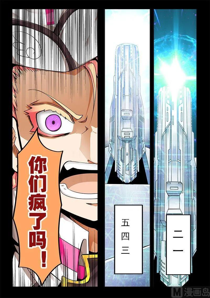 嗜谎之神韩漫全集-3-055 第三卷 殉道者的呢喃-感悟（上）无删减无遮挡章节图片 