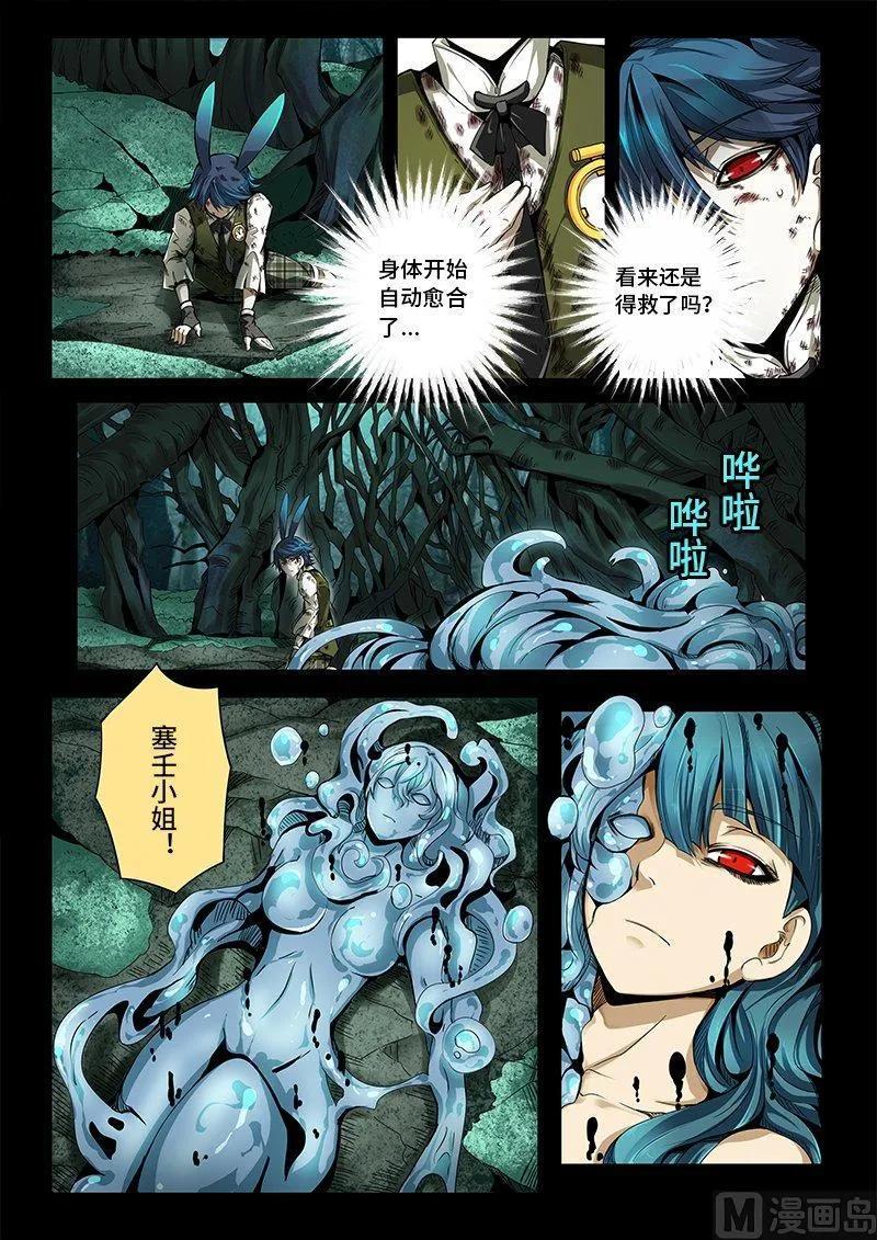 嗜谎之神韩漫全集-3-056 第三卷 殉道者的呢喃-感悟（下）无删减无遮挡章节图片 