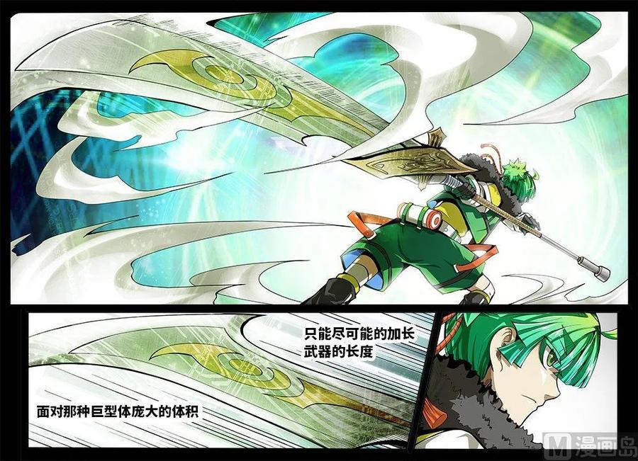 嗜谎之神韩漫全集-3-057 第三卷 殉道者的呢喃-死于非命（上）无删减无遮挡章节图片 
