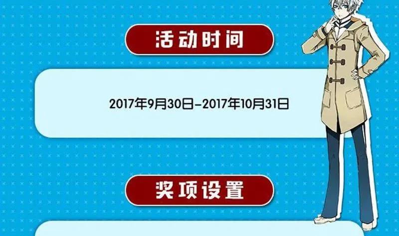 嗜谎之神韩漫全集-3-061 第三卷 殉道者的呢喃-消逝（上）无删减无遮挡章节图片 