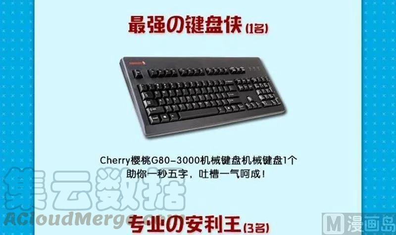嗜谎之神韩漫全集-3-061 第三卷 殉道者的呢喃-消逝（上）无删减无遮挡章节图片 