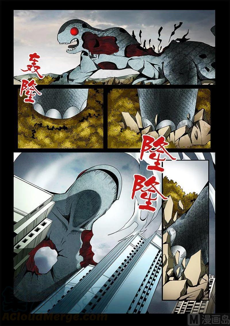 嗜谎之神韩漫全集-3-061 第三卷 殉道者的呢喃-消逝（上）无删减无遮挡章节图片 